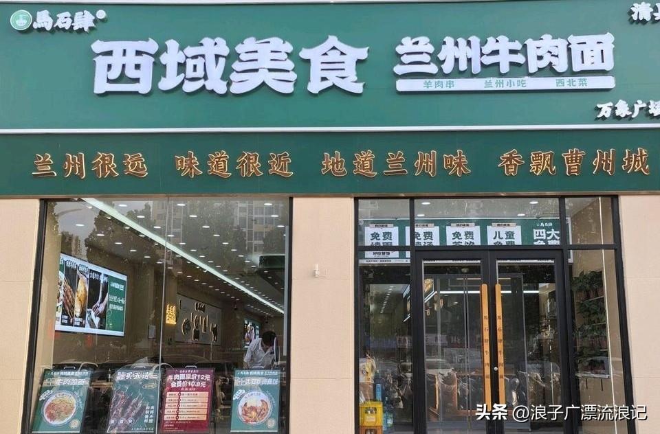 菏泽火车站店万象广场的马石肆兰州牛肉拉面，简直太坑人了！我去就餐时用现金付款，直