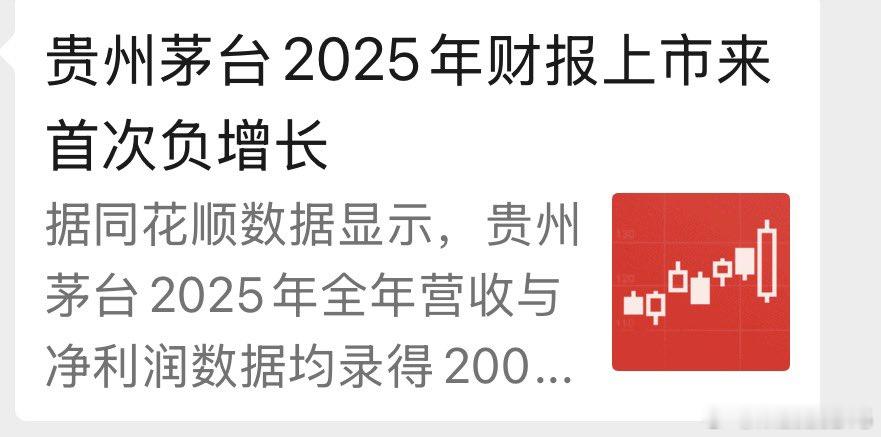 国有大行烂成这样，营收还没有下降吧 