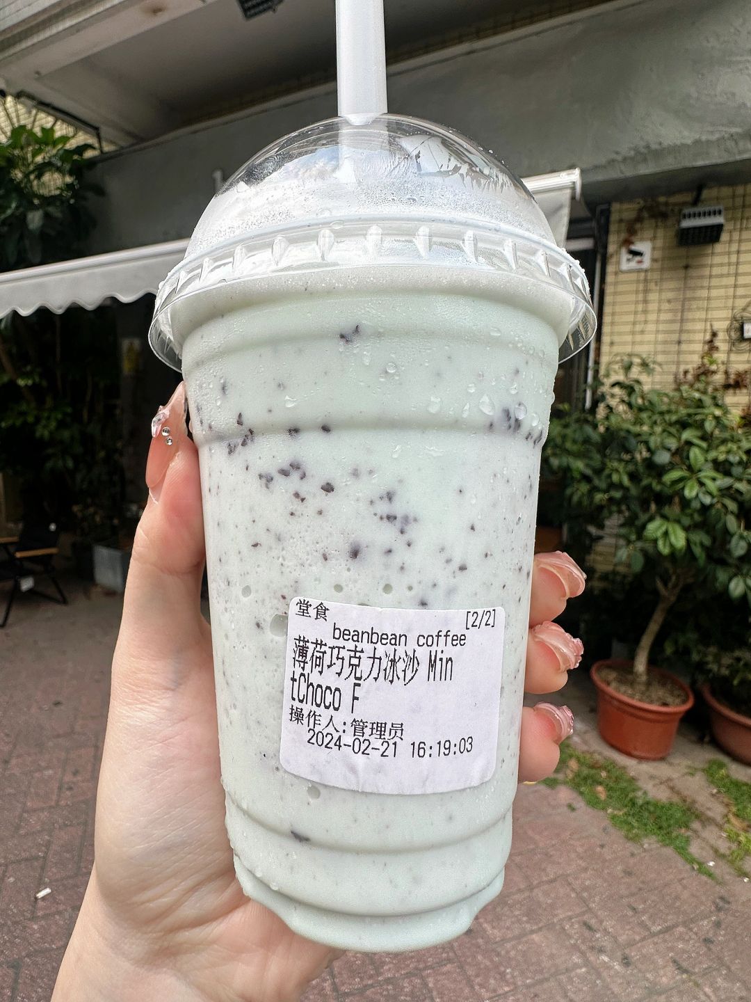 广州只有一家！！敲好喝啊😭！！！！