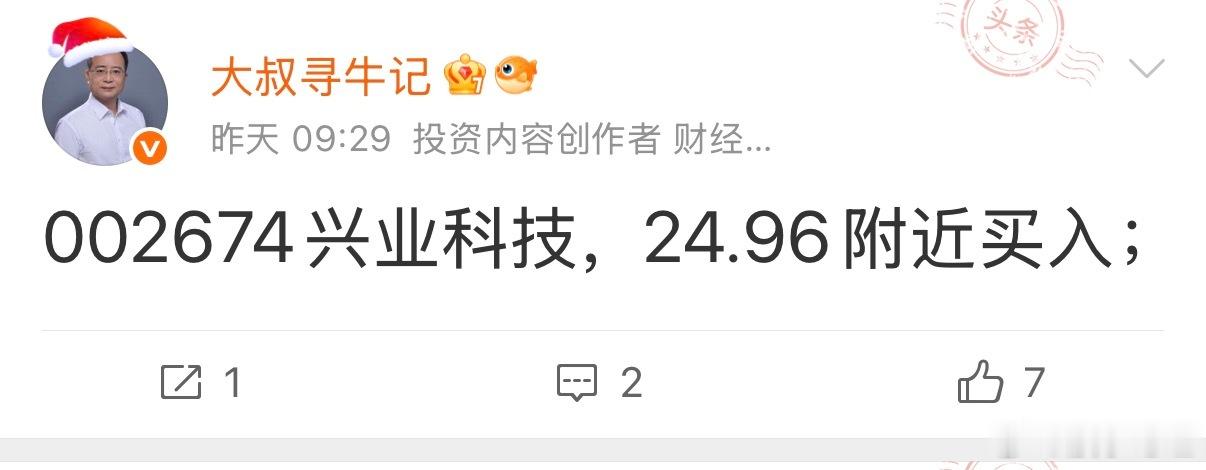 宏景科技301396📈T+1涨幅14.04%，加仓的朋友，“201”附近T出！