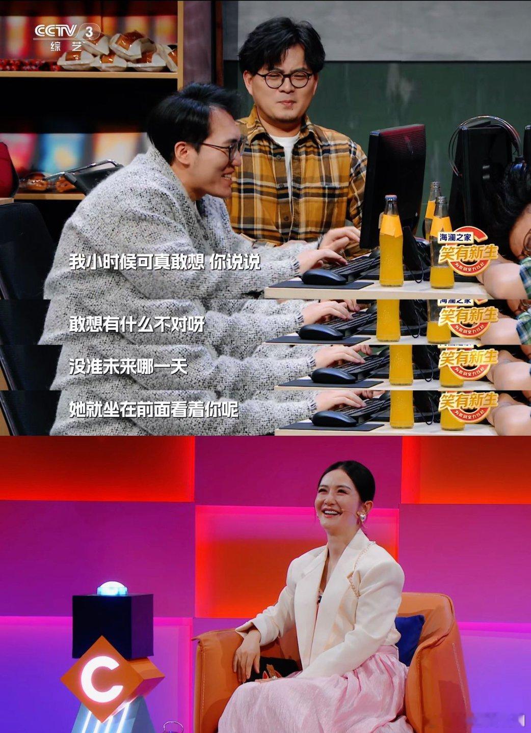 谢娜 从来都没有过QQ号我的天！原来从始至终都是误会！谢娜根本没有 QQ 号，当