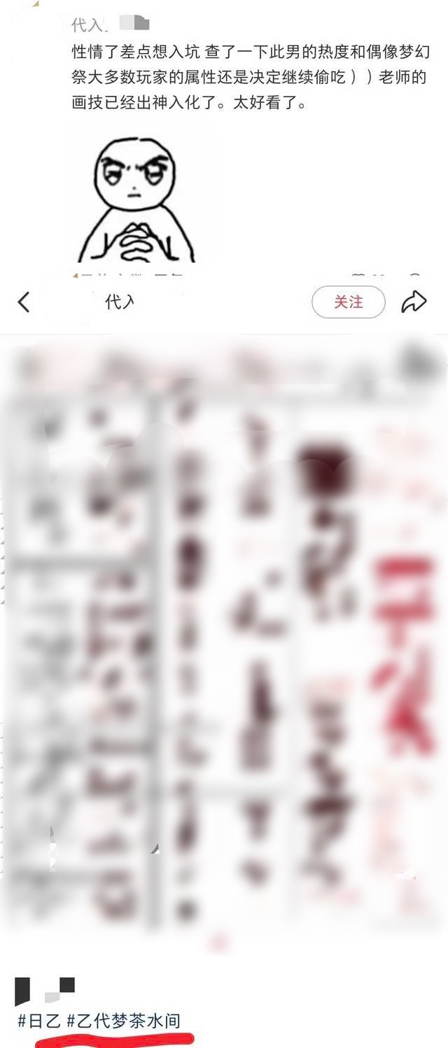 依旧有男偷吃👍🏻15741 