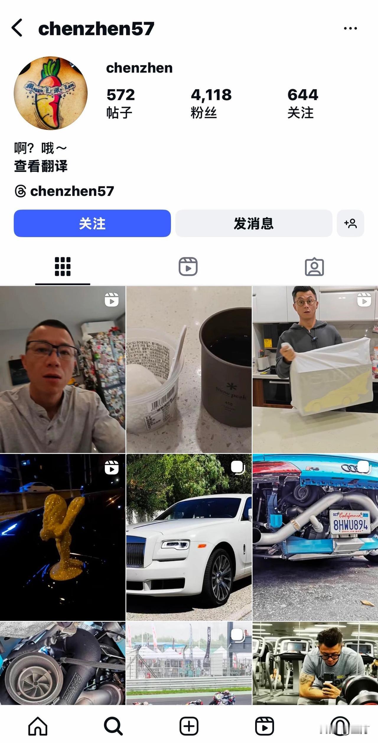 陈震疑似在外网开号[捂脸]

就在刚才，有朋友发现，陈震已经在某某社交平台上发了