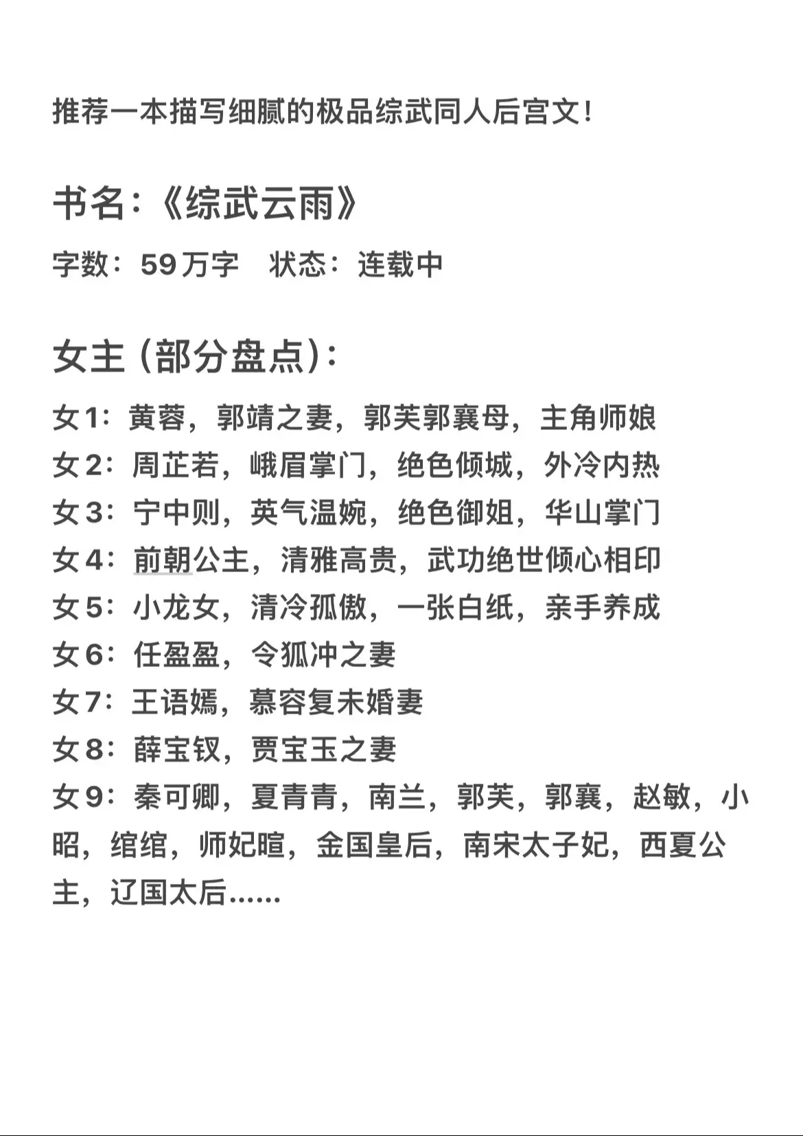 正人君子推荐的
