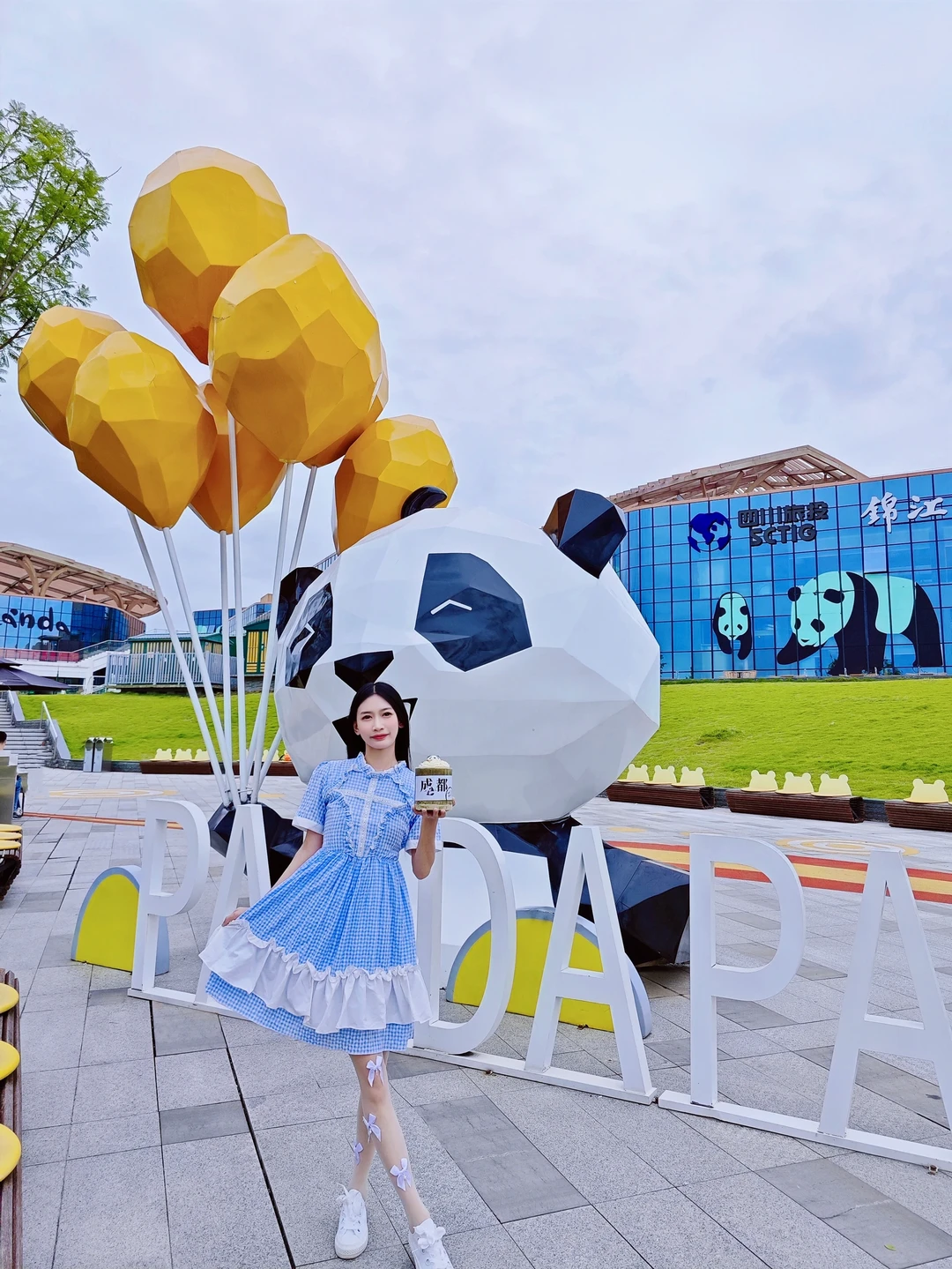 逛熊猫基地🐼解锁属于成都的限定快乐🥰