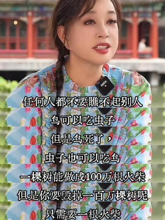 刘晓庆的精神，真的是吾辈楷模‼️