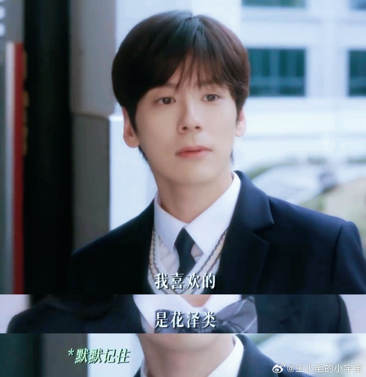 杀猪养你在魏哲鸣这续上了 魏哲鸣新剧的“猪肉梗”太有魅力了🤩！“杀猪养你”的延