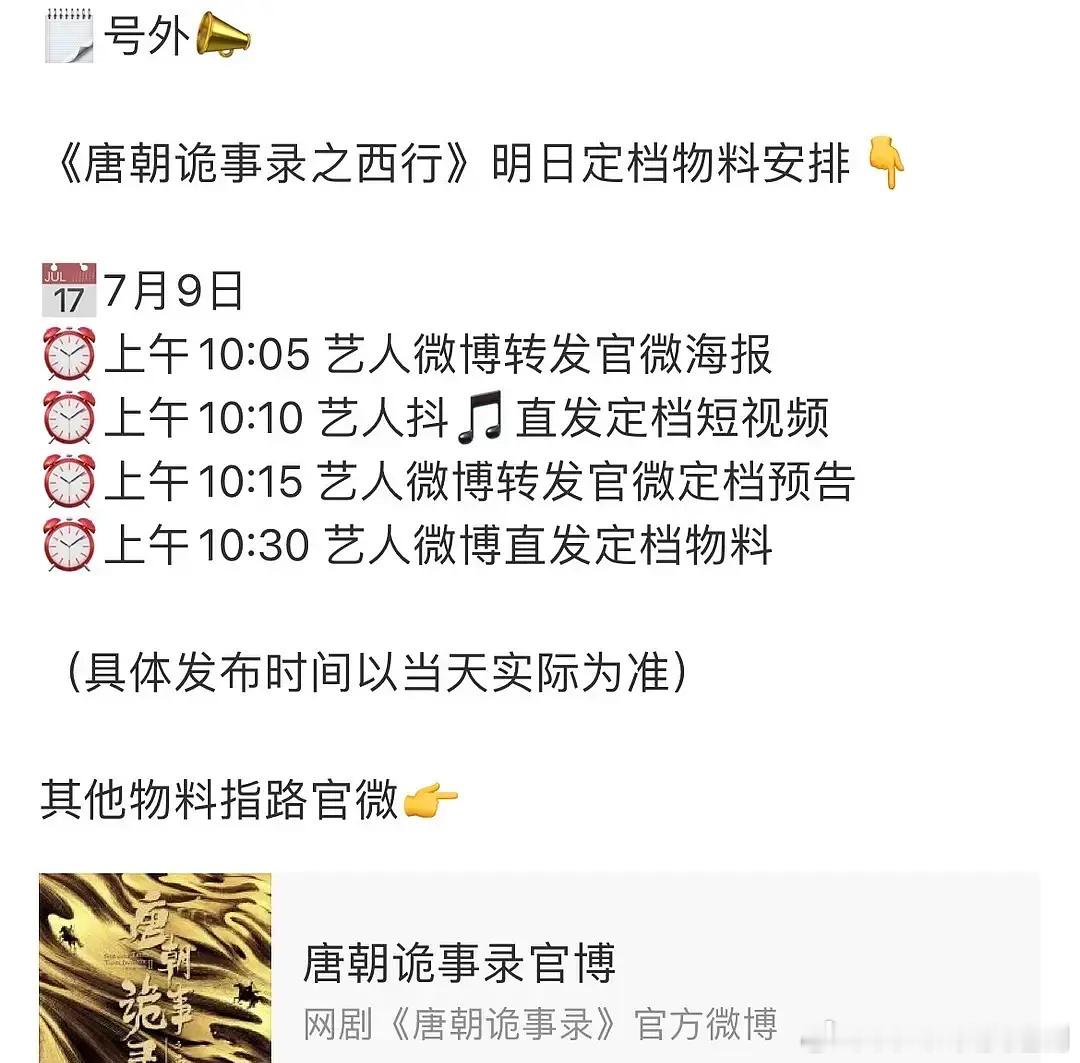 爱奇艺真没什么大剧了，爱奇艺你莫要慌，我帮你看了几集腾讯的剧，没准比不上你《唐朝