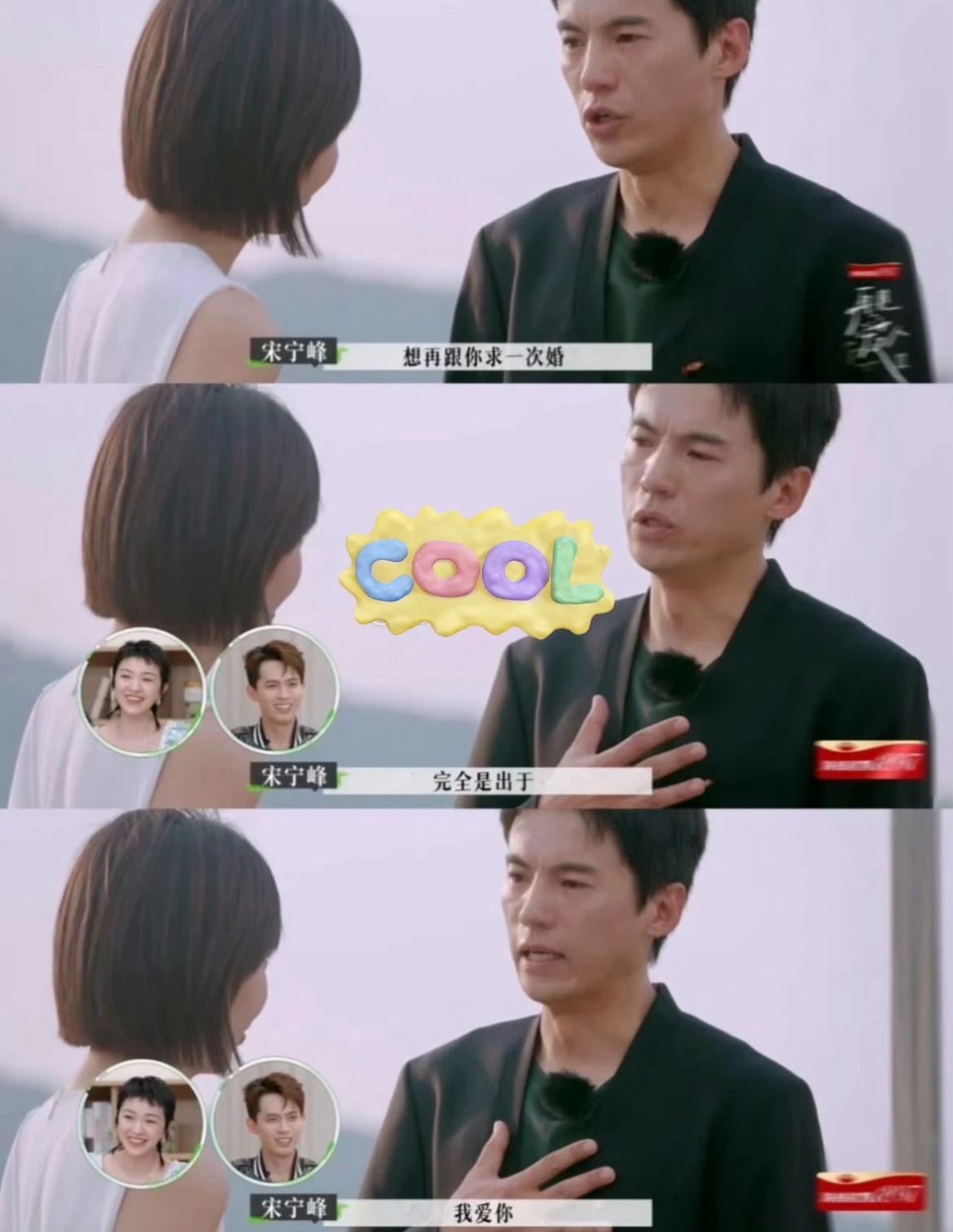 2没看下去就因为他俩。。。当时2看到一半，太生气了就没看下去，结局人家和好了……