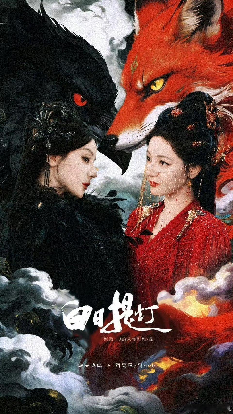 王嘉尔抽到了热巴的礼物期待迪丽热巴三月即将播出的白日提灯