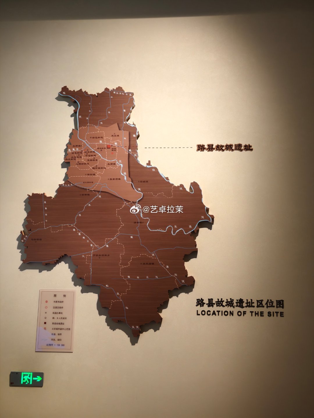 太远了…坐火车单程还要一个多小时，做了一个多月心理建设才去这一趟博物馆路县故城遗