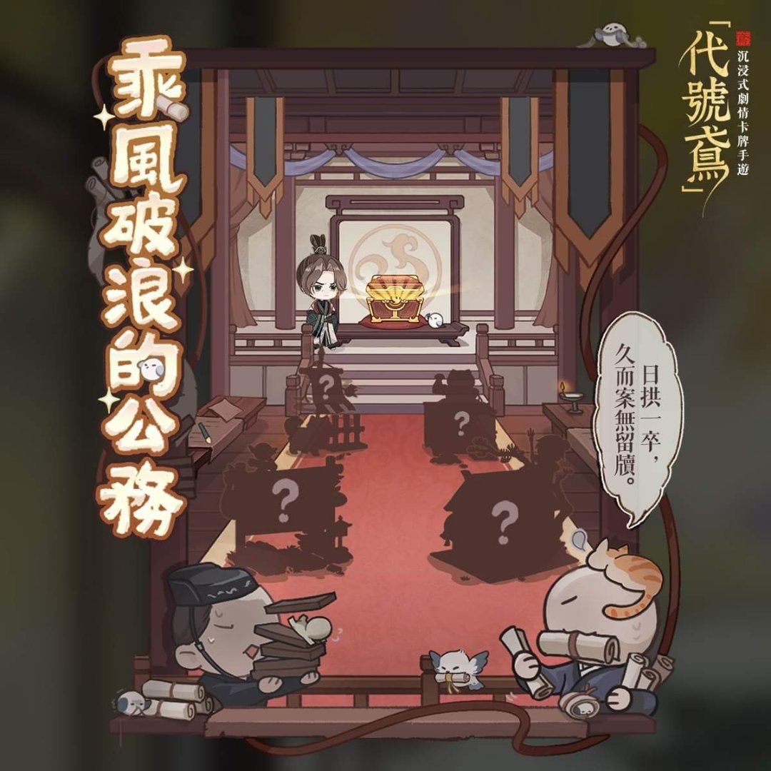 【小鸢来预告】「乘风破浪的公务」活动预告🌧观星台速报，广陵地区即将迎来天子气强