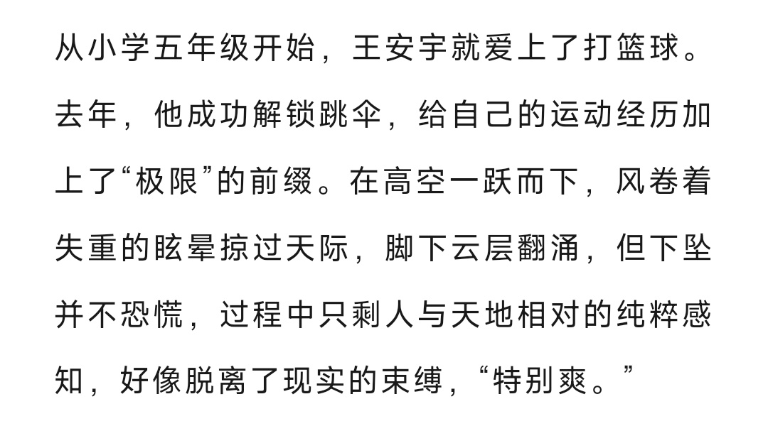 不去问，下一程，几盏路灯。突然发现小丸早已成长为一个可以自洽的大人🥹🤲🏻当