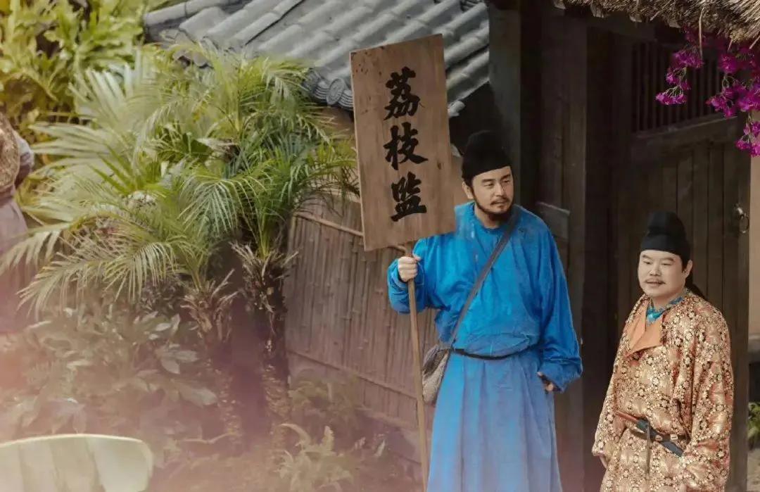 最近《长安的荔枝》热播，把大家的目光都拉回了大唐天宝年间。剧里雷佳音演的小吏李善