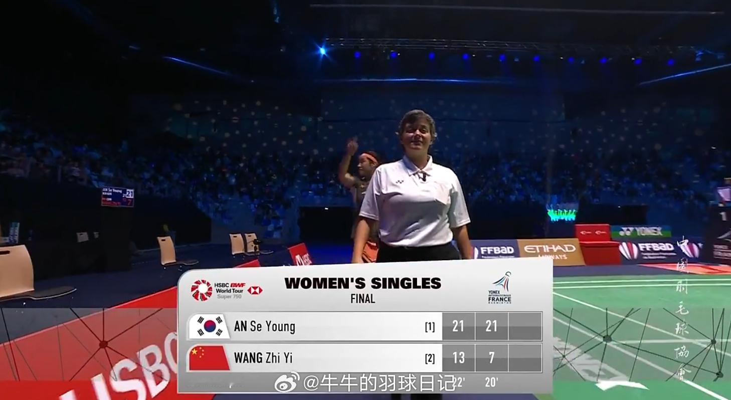 2025年法国羽毛球公开赛 女单 决赛 安洗莹(1) 21-13 21-7 王祉
