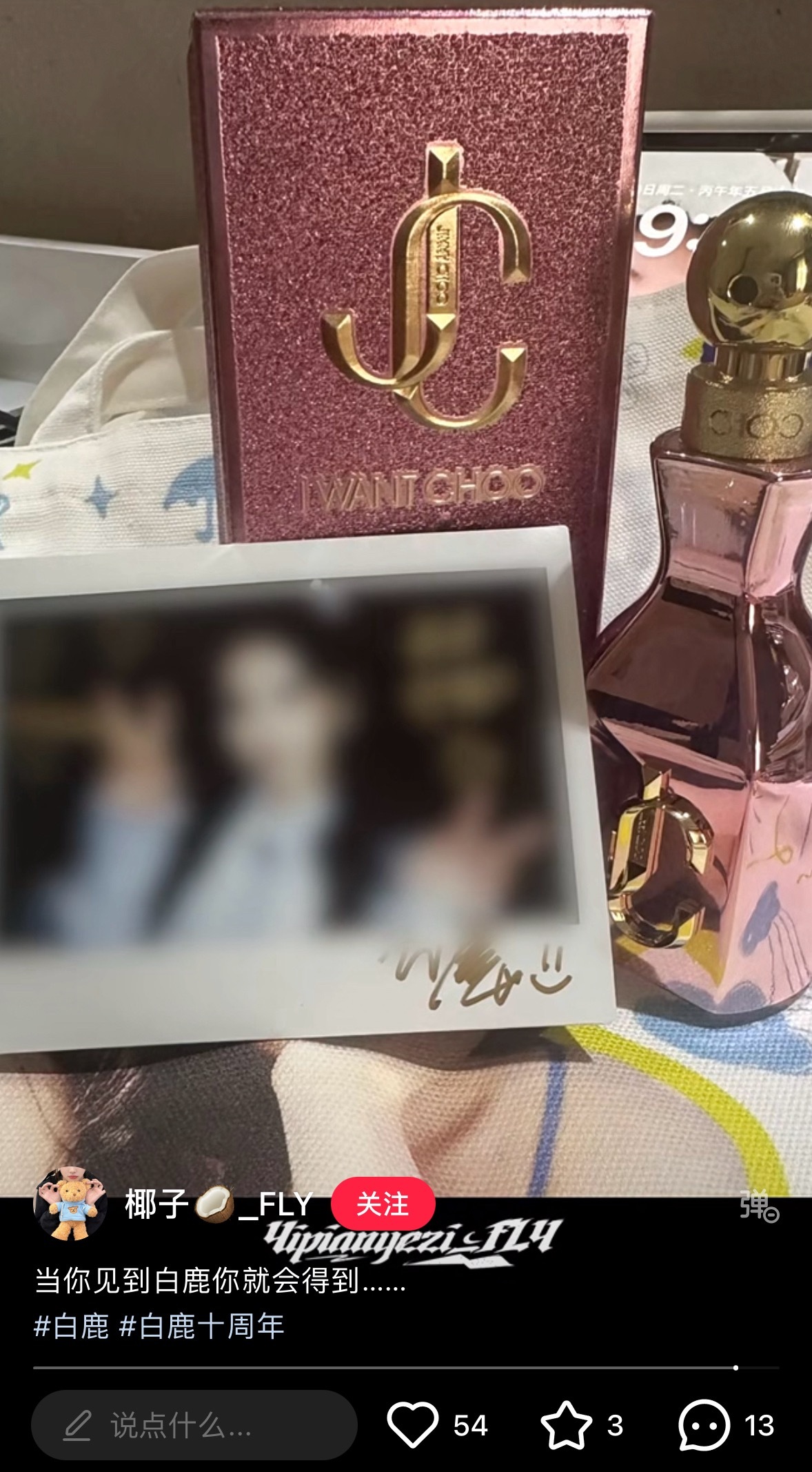 菠鹿送的未公开拍立得还有亲签呜呜呜呜 看得出底片很美萌啊啊啊啊啊 
