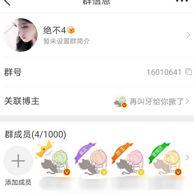 四小个 
