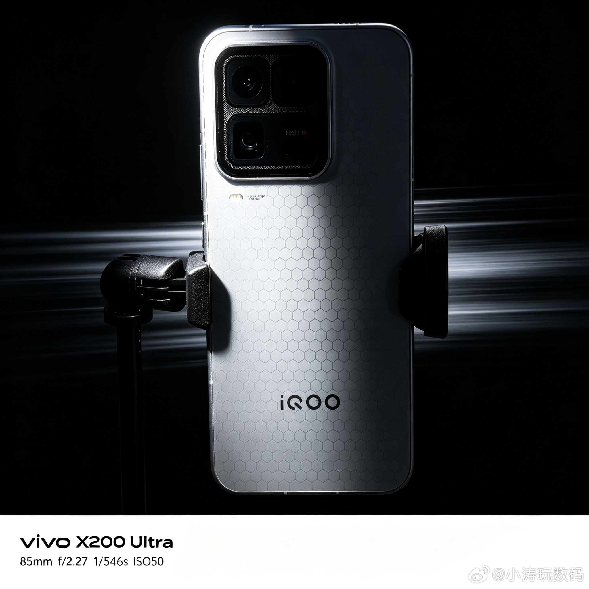 颜值与实力并存！iQOO 15Ultra「2049」「2077」配色超有质感，蜂