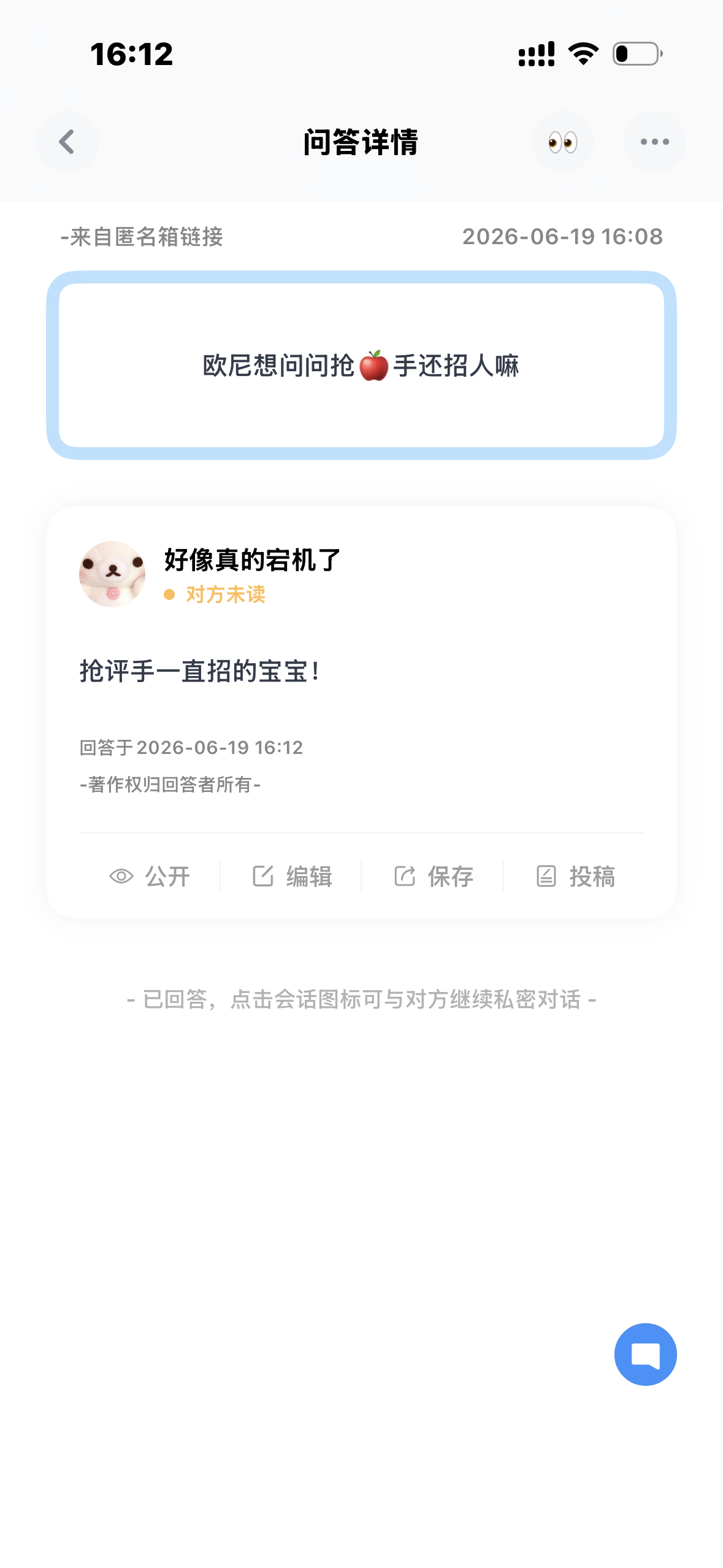 勾勾手 