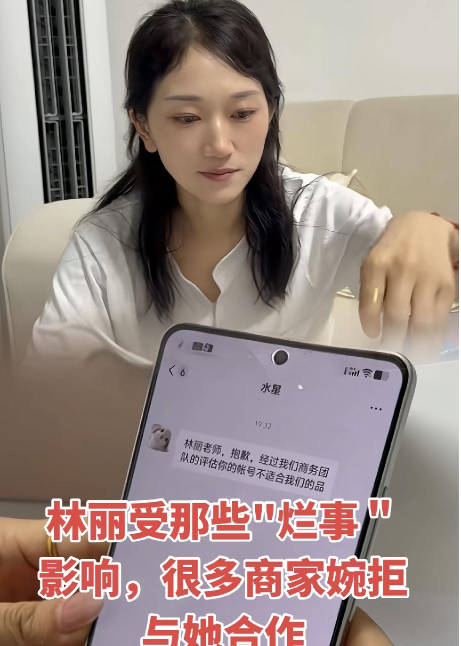 林丽可要长点心了
1个细节险些误伤1家品牌方…
看到厉怀远奶奶明白了1个道理

