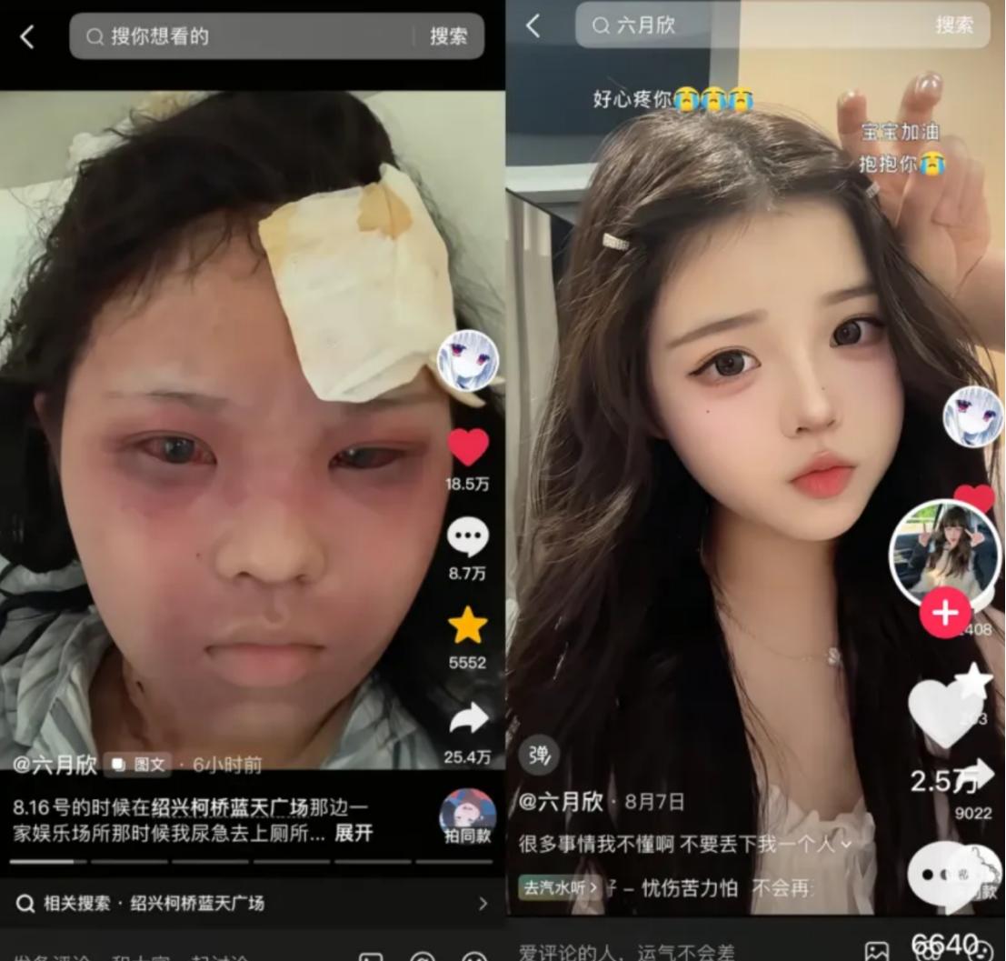 2026年还有这种事情发生？这女生得多绝望！柯桥KTV事件发酵后，网上迅速出现两
