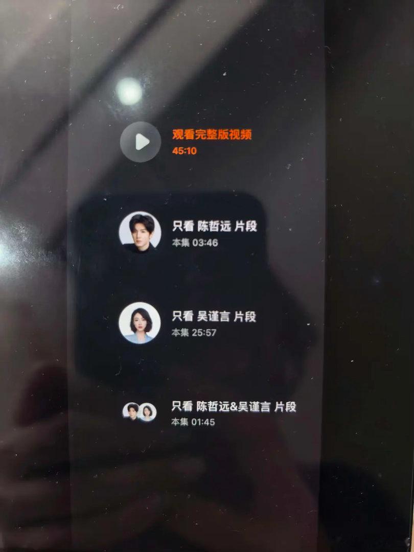 陈哲远《御廷谣》一集三分钟，为啥还有上万人给他角色做数据？是死忠多还是吸粉了？陈