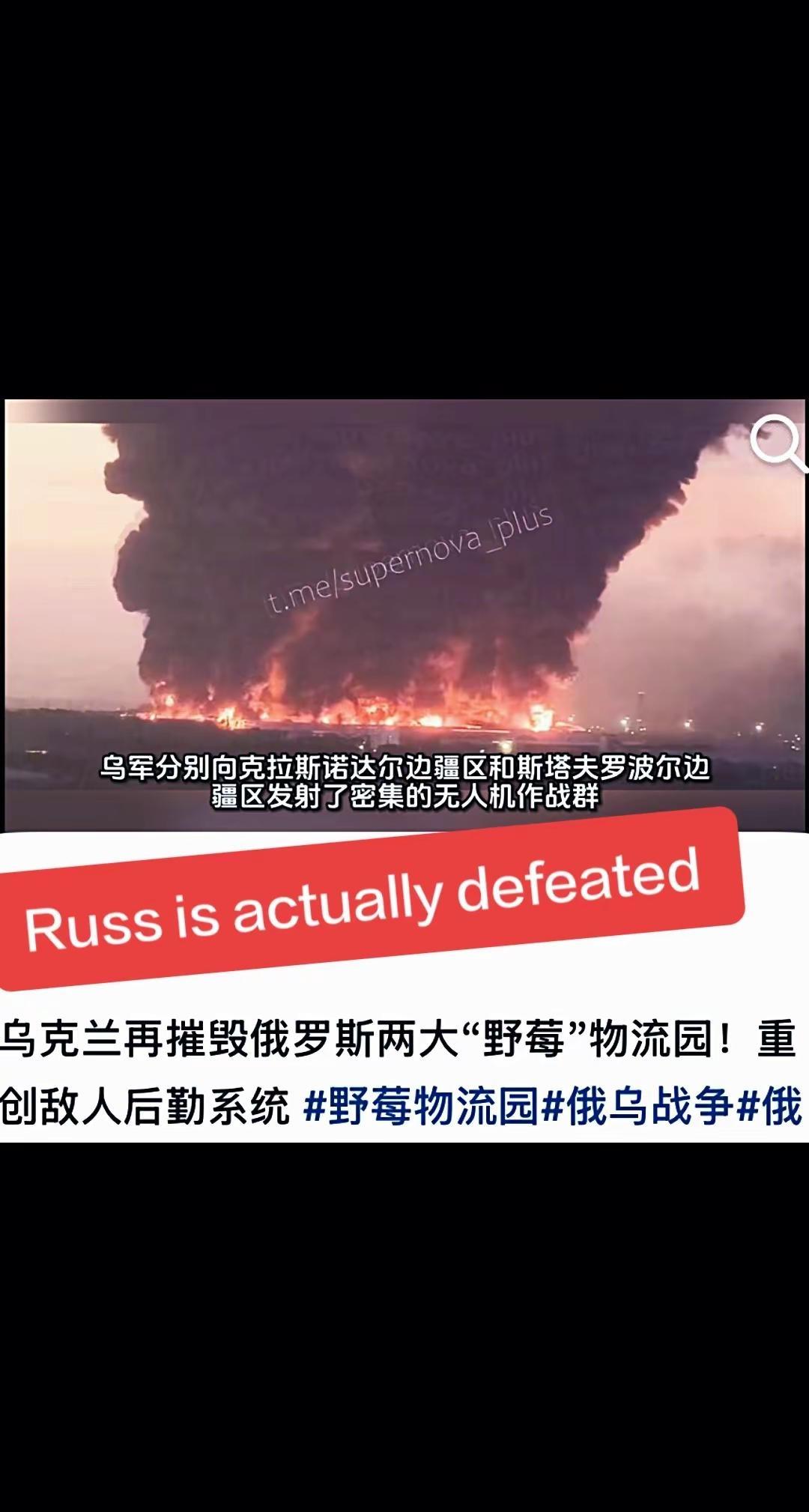 Daily thinking.战略金属资源保护 国际局势芯片战争 美欧参与乌克兰