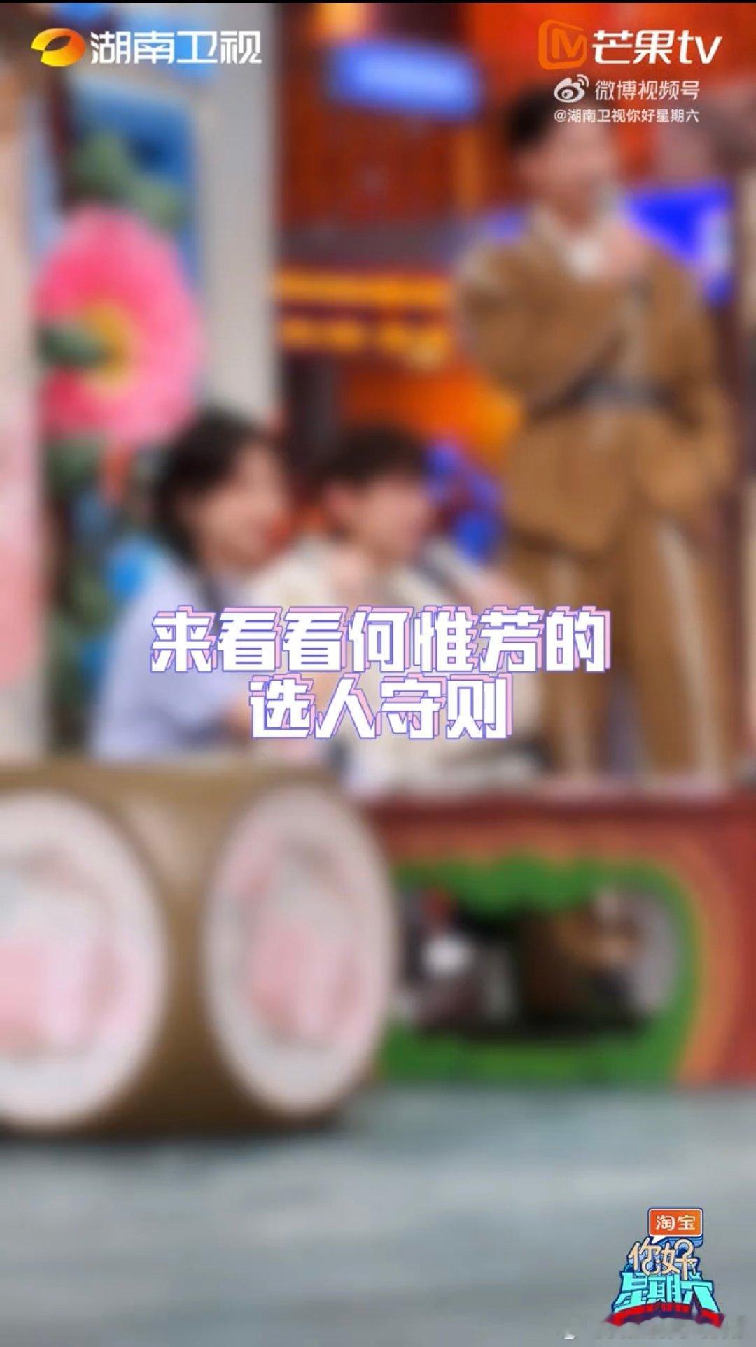杨紫[超话]  李现说了什么让杨紫秒选  沈梦辰说杨紫不是妆好是人好 看《国色芳