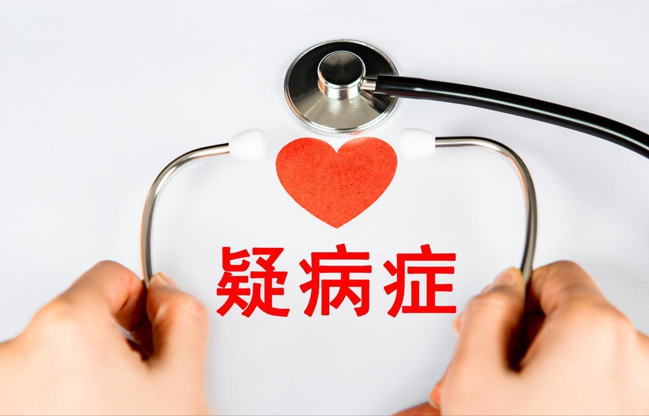 焦虑症很难安慰缓解，上次那个怀疑自己得癌的病人，又来门诊了
上次写过一个被困在焦