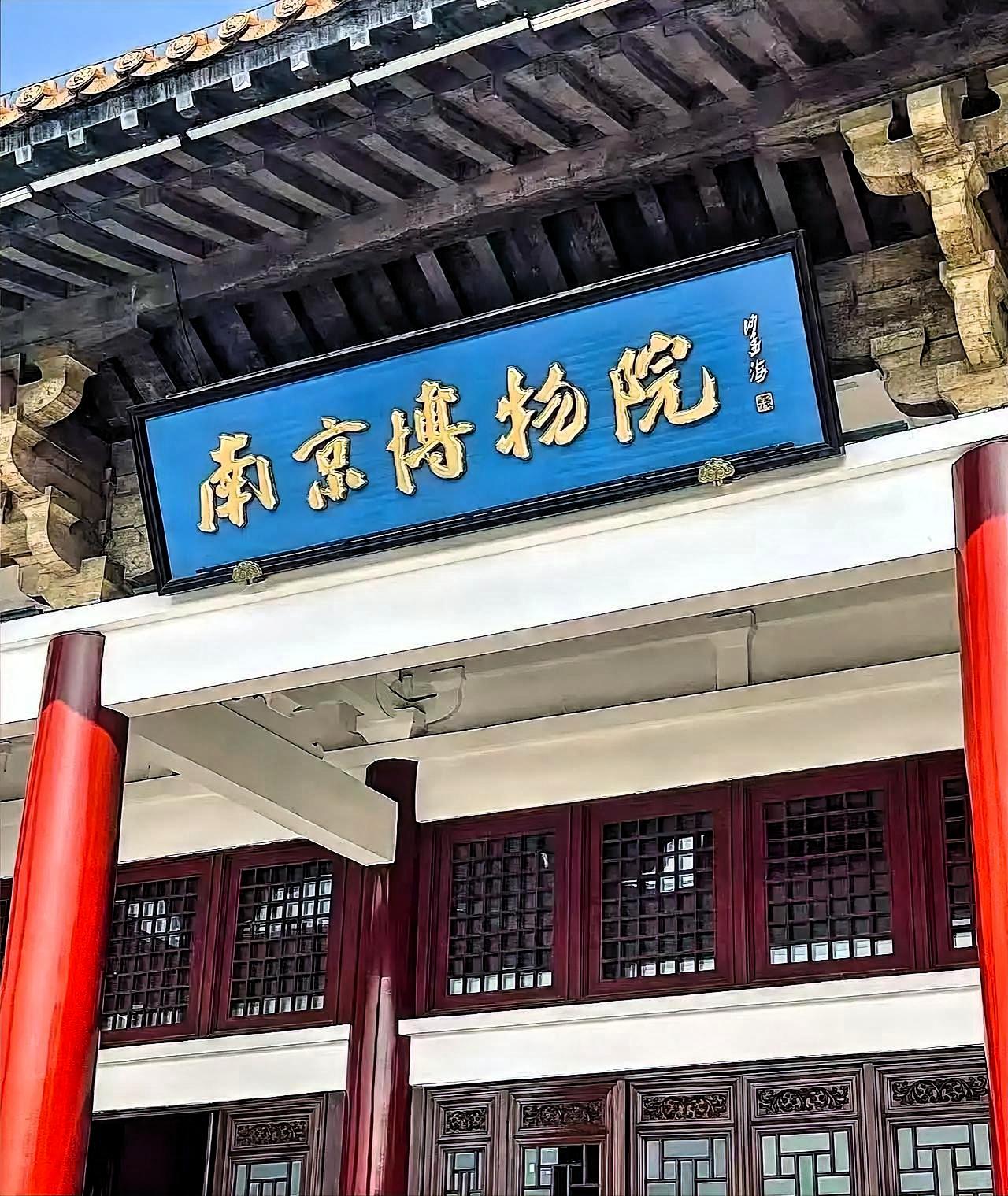 终于有人捅破这层纸了！
南博最大的蛀虫，根本不是临时工，而是一手遮天的前院长徐湖