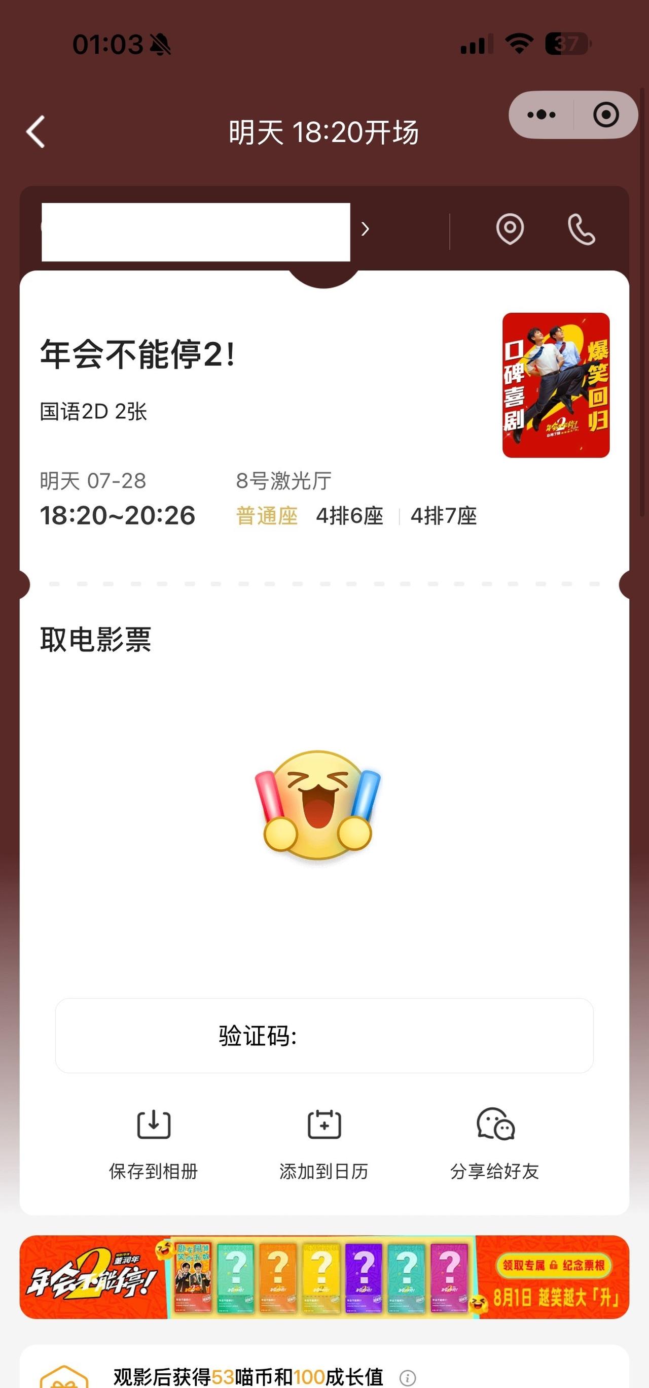 张若昀超话 

明天见刘奔@张若昀 
·张若昀 年会不能停2演技获赞
·张若昀 