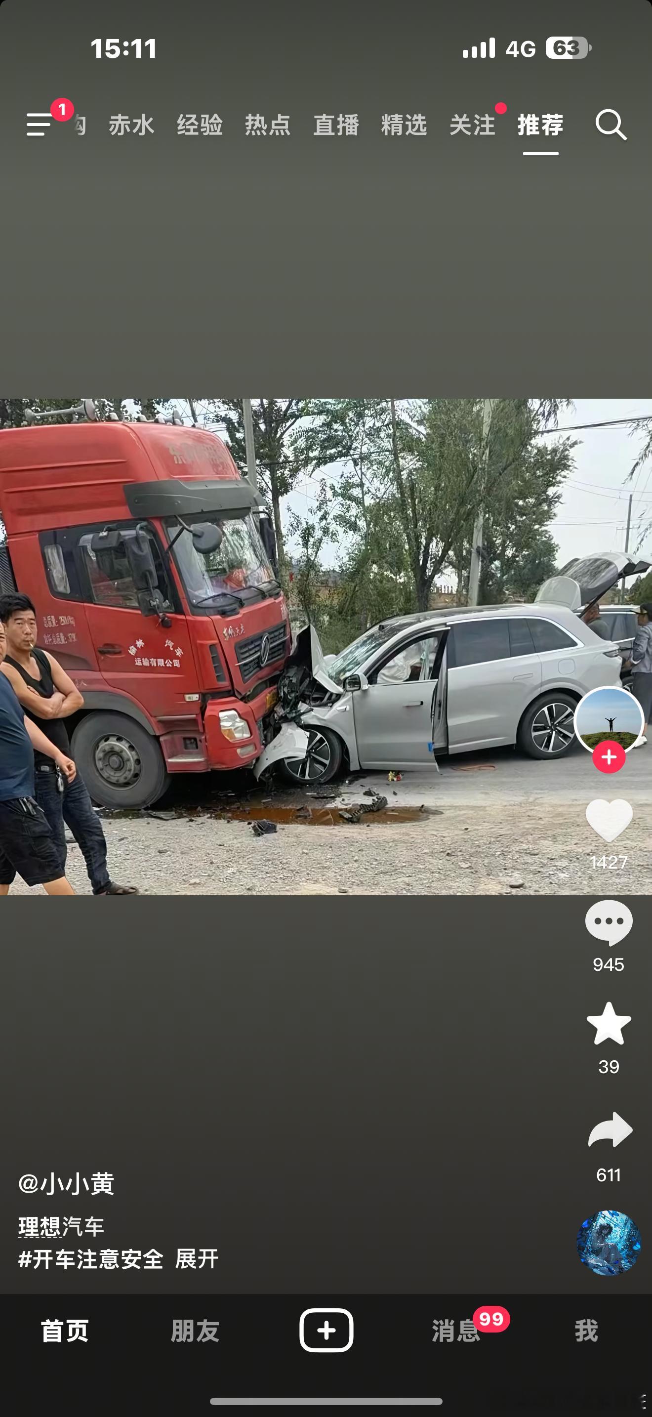 这就尴尬了理想汽车[超话] ​​​
