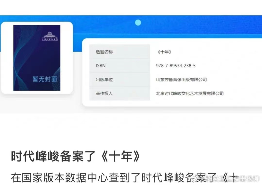 #tfboys或将合体#看到大家要合体的这个消息还是非常激动的，毕竟都已经等了十