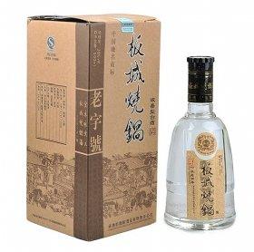 忽然发现 板城烧锅酒 的起名真的是高，五行俱全，金木水火土都包含在内！！！

板