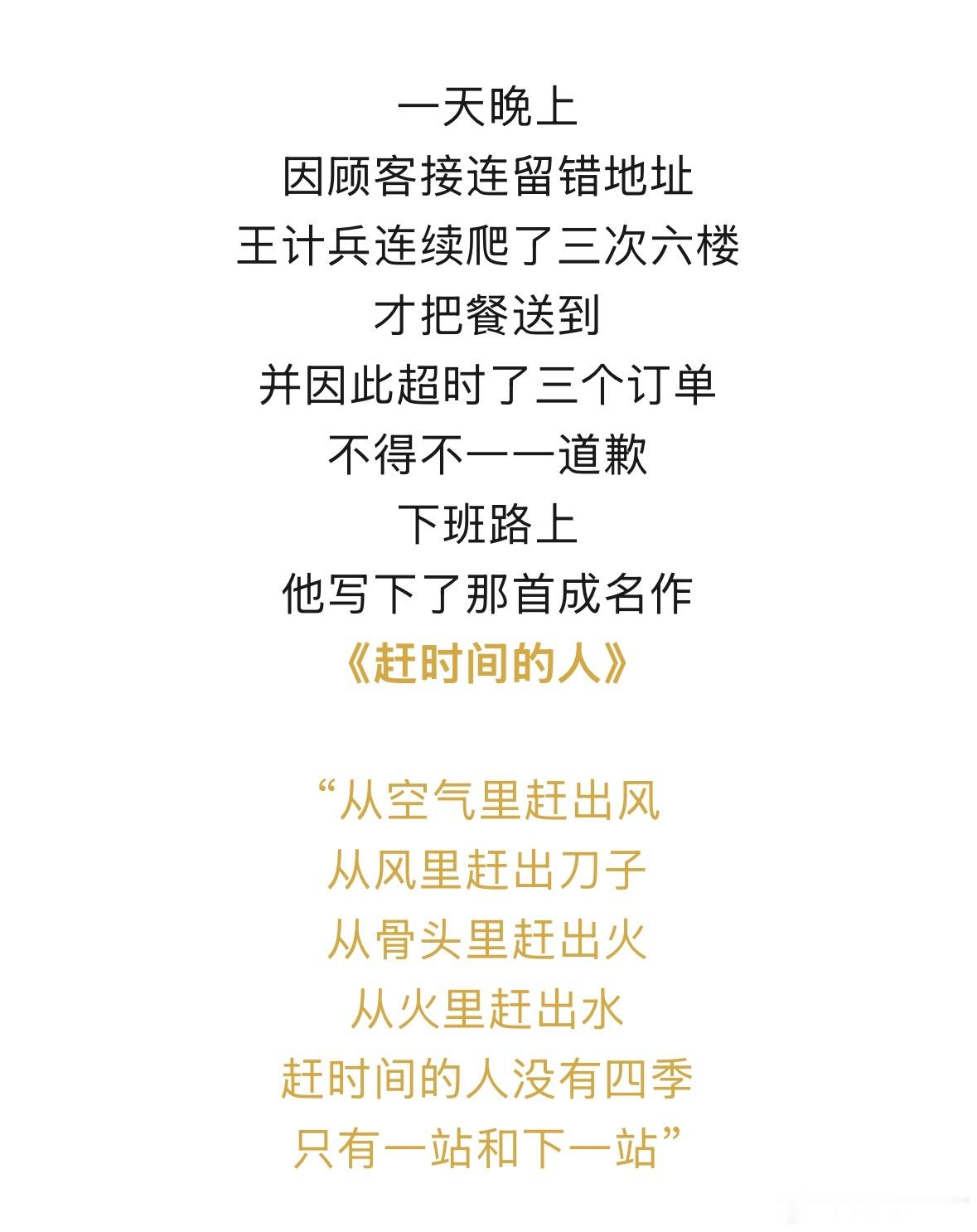 只有感知生活，才会诞生人民的艺术家。外卖骑手获鲁迅文学奖