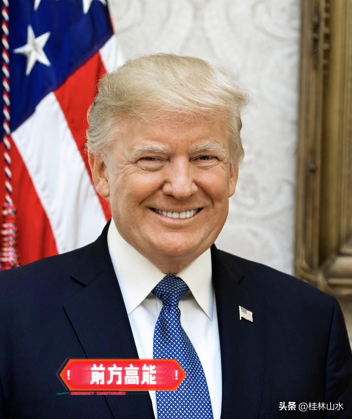 特朗普：想要美国保护台海，得给“保护费”！

美国这种以“保护费”要挟的行径，完