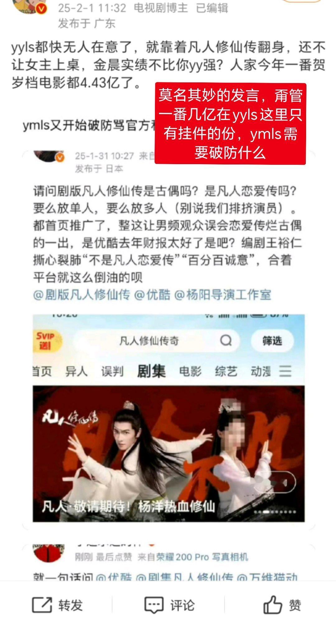 我就说👖都改完了家黑和挂件女主粉还在闹什么，原来是无论怎么努力吹实绩，归来yy