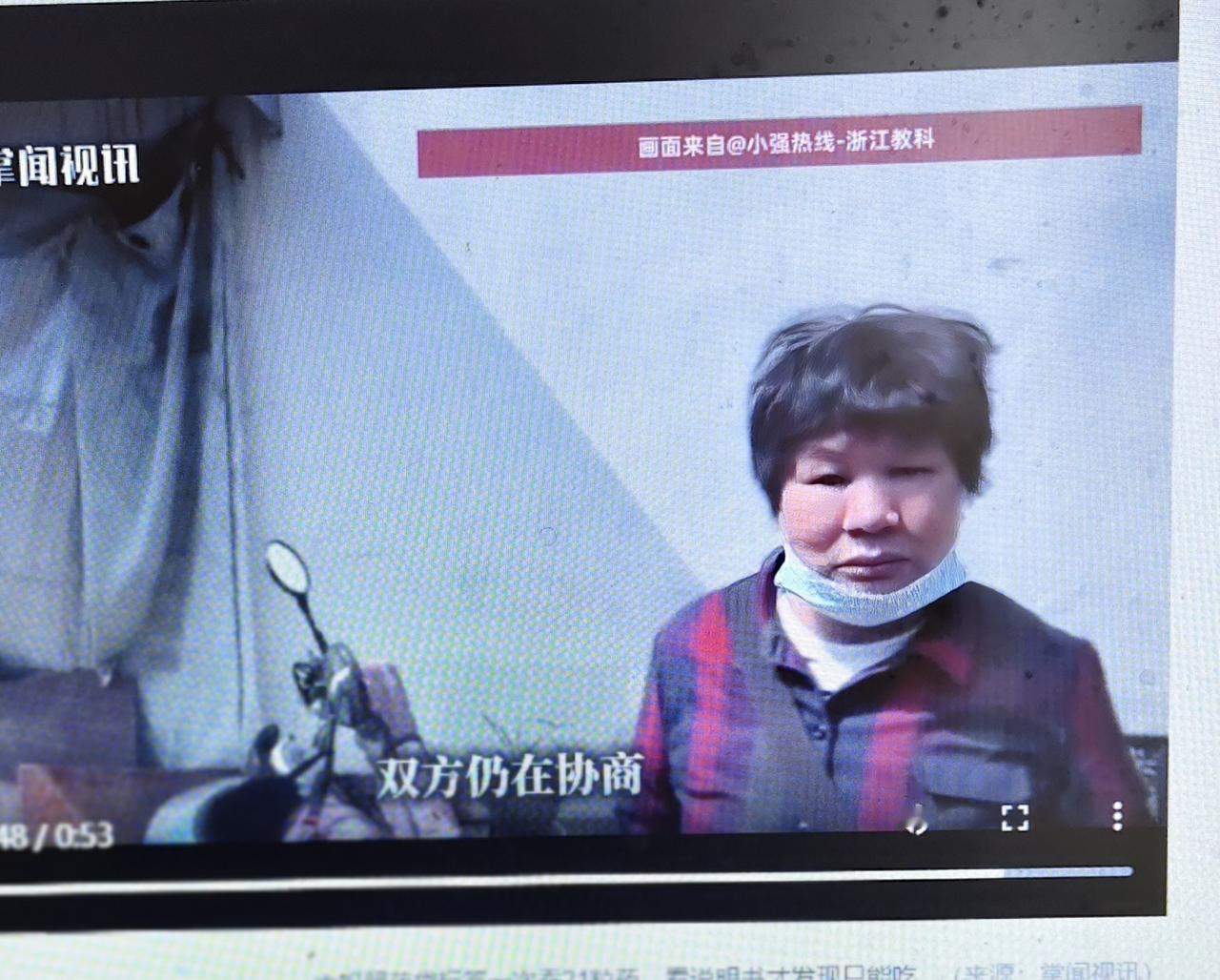 荒唐处方！药片当饭吃？医生药师岂可成马大哈
3月11日，浙江绍兴的应大妈被电动车