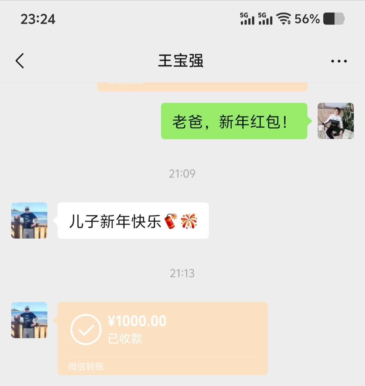 去年植发没有回家过年，今年想休息还是没回家，错峰出行，等北方天气暖和了我再回去看