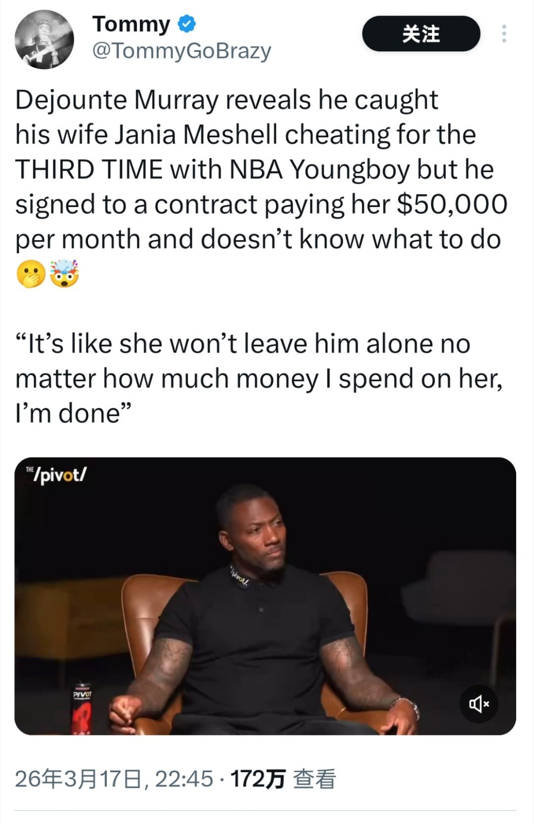 ▲太惨了，太惨了，德章泰-穆雷在播客里透露当龟男被老婆爆金币▲他这老婆先后三次出