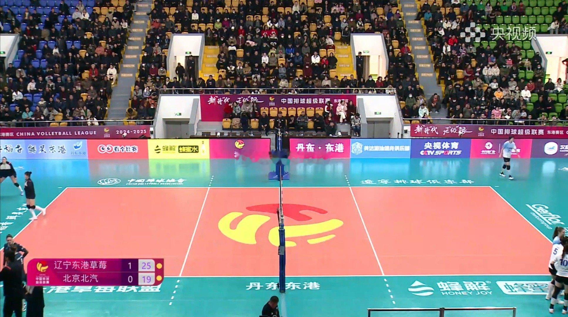 2024-2025中国女排超级联赛A级季后赛D组第二十轮：辽宁东港草莓vs北京北