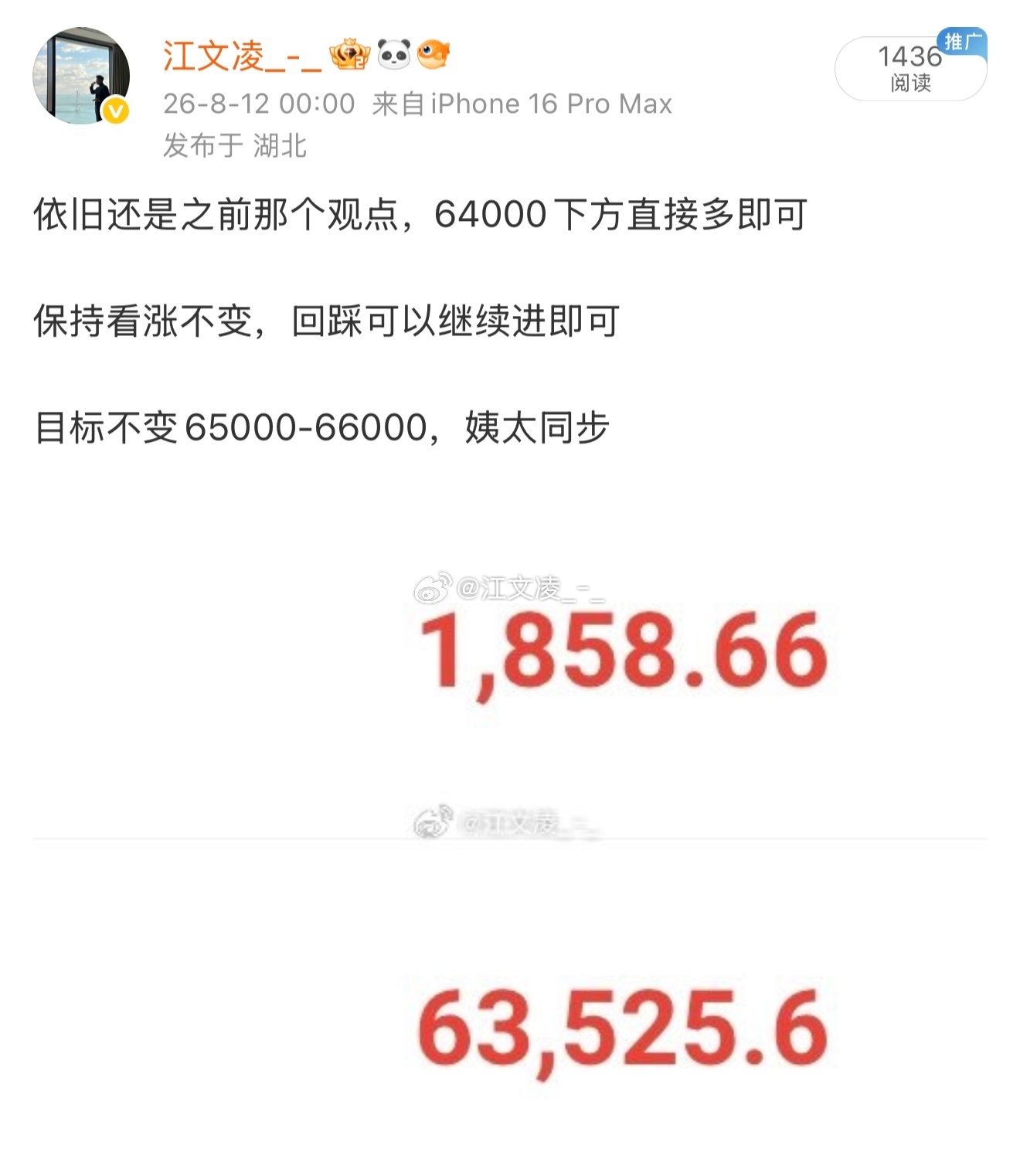 和谐… 