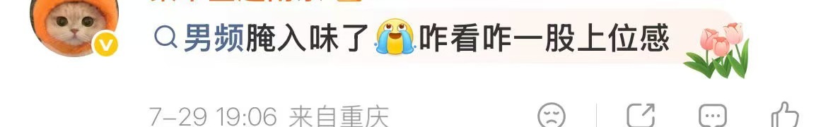 嘿子又让我爽到了，比粉丝还会夸是怎么回事 谢景行就是上位者中的上位者啊