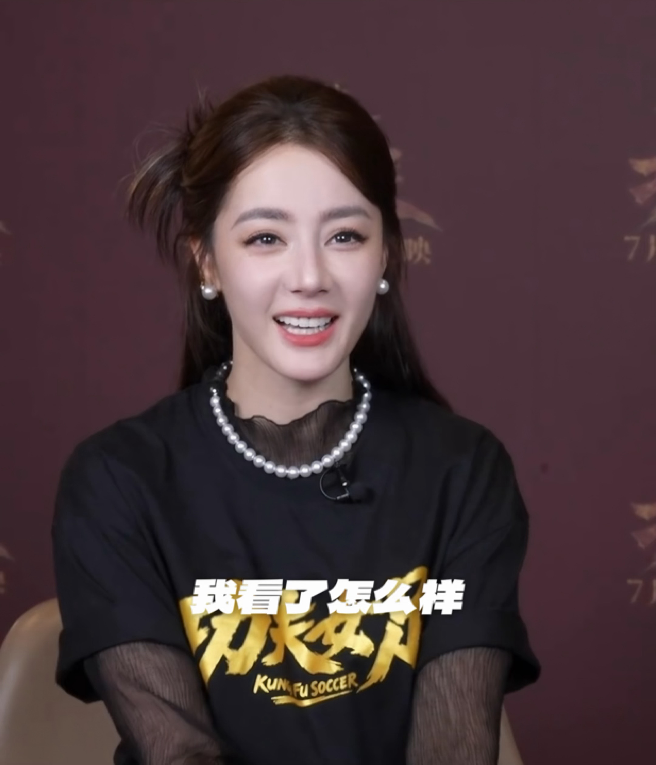 “怎么样~”“真的吗～”诶呦热巴对功夫女足就这样星星眼期待又忐忑你会想到观众走进