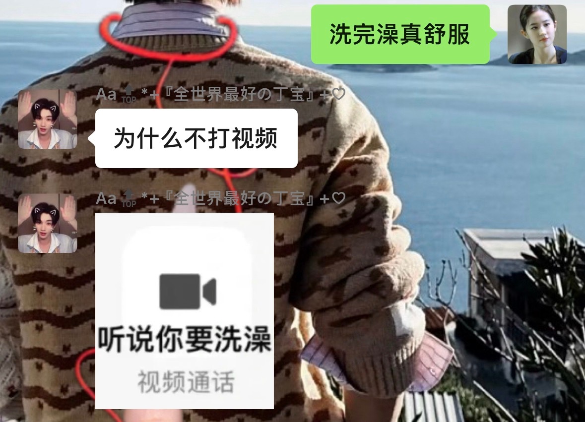闭嘴…… 