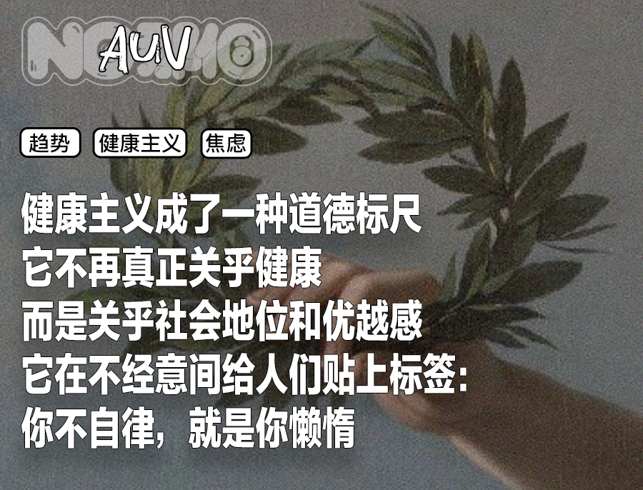 为了健康，年轻人就差啃绿化带了