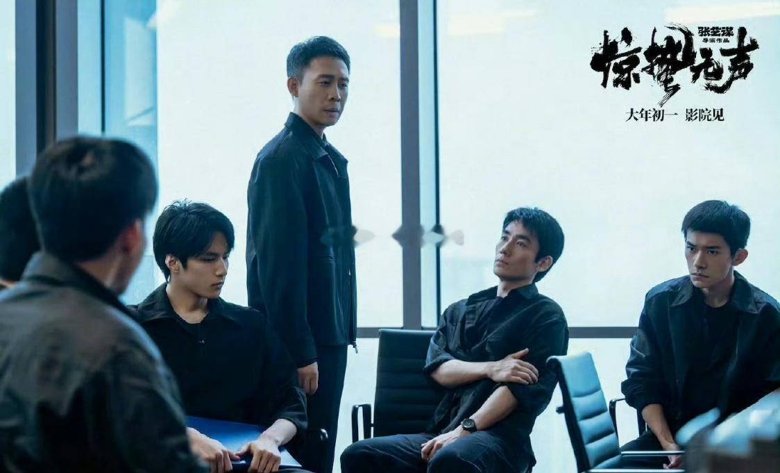 惊蛰无声终极预告 易烊千玺朱一龙的对手戏太有感觉了，眼神里的暗流涌动，比直白的冲