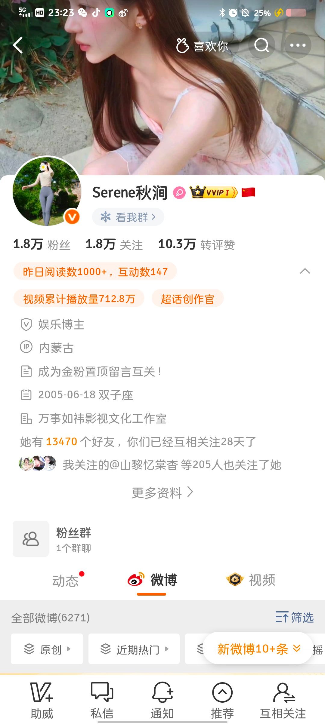咯咯哒来咔网页链接共友205个 