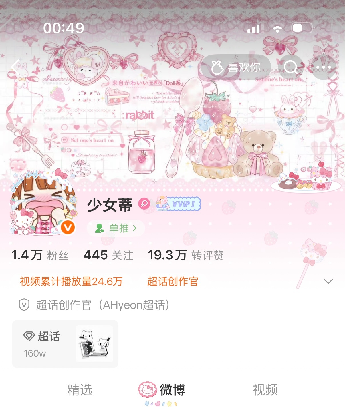 没睡的小宝宝帮我选一个呗 