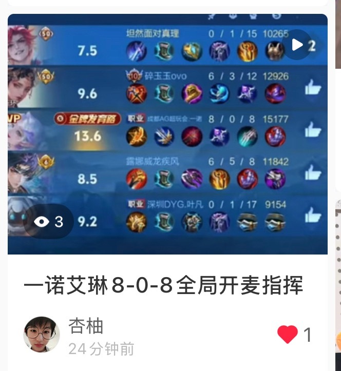 24分钟了何时能审核完 ​​​